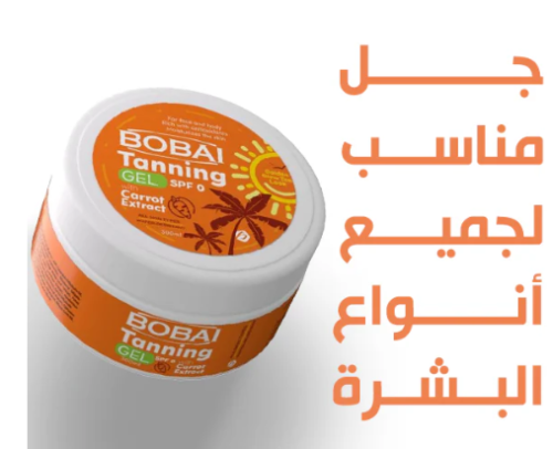 ⁦Bobai Tanning Gel 300 gm⁩ - الصورة ⁦2⁩