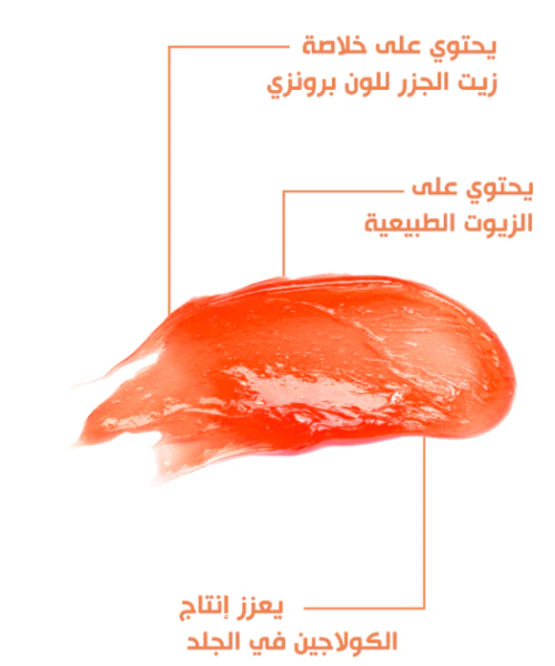 ⁦Bobai Tanning Gel 300 gm⁩ - الصورة ⁦3⁩